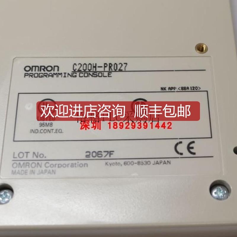 OMRONPLC手持编码器C200H-PRO27询价
