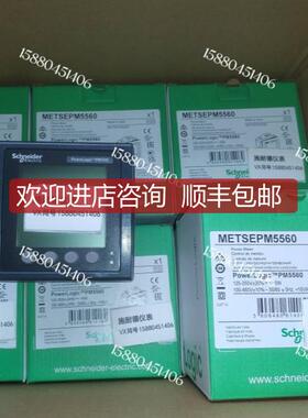 电力参数测量仪表 METSEEM2255 EM2255询价