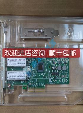 IBM intel  双口千兆光纤网卡  82571GB EXPI9402PF询价