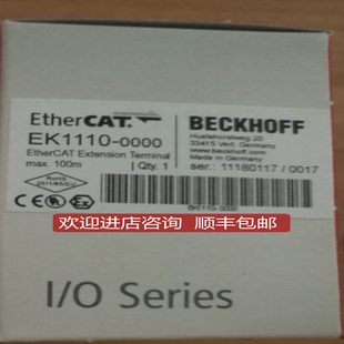 EtherCAT beckhoff 倍福 EK1110 扩展模块询价 EK1122