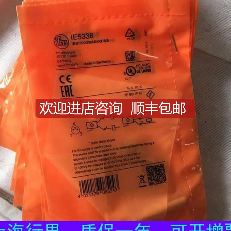 FM易福门IL接5开004电KNB式I近关询价