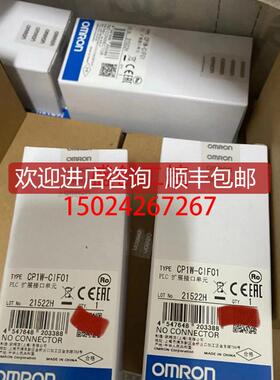 CPIW CP1W-20EDT1 20EDT 20EDR1 30ET 30ER CIF01 11 8ET询价