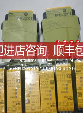 PILZ皮尔兹 837305 S3UM，询价