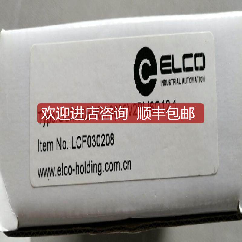 宜科激光距离传器 OSM90B-KL10000V2BLI6Q12.1 选购询价