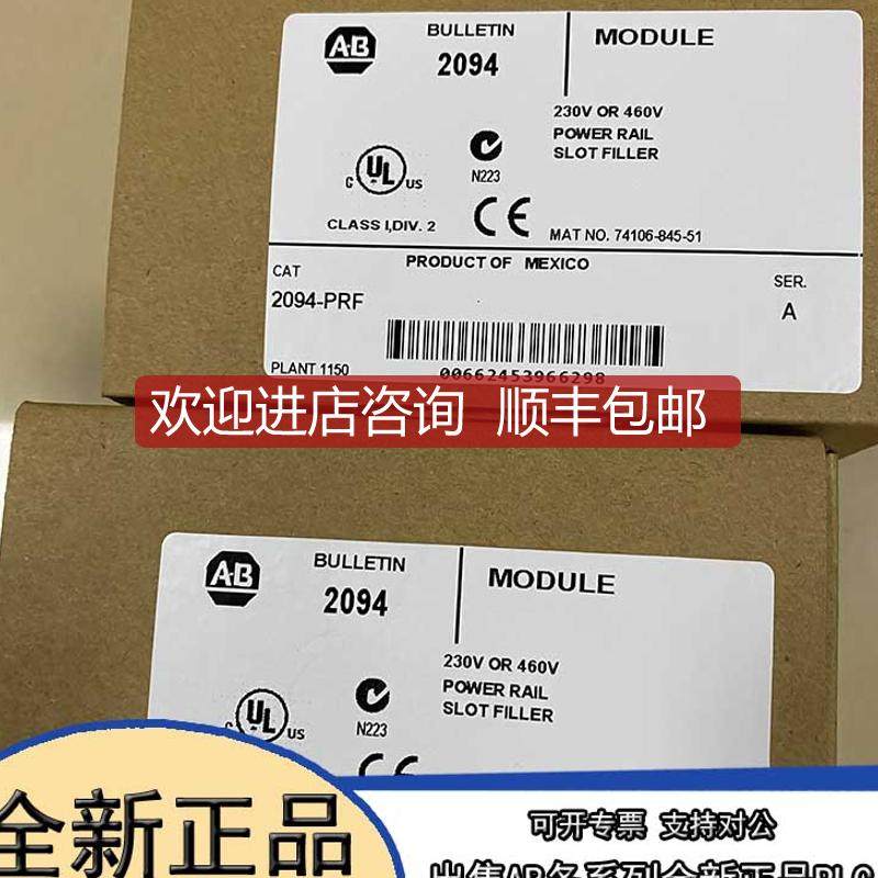 2094-PRS7 ab Allen-Bradley  伺服驱动器 2094PRS7询价