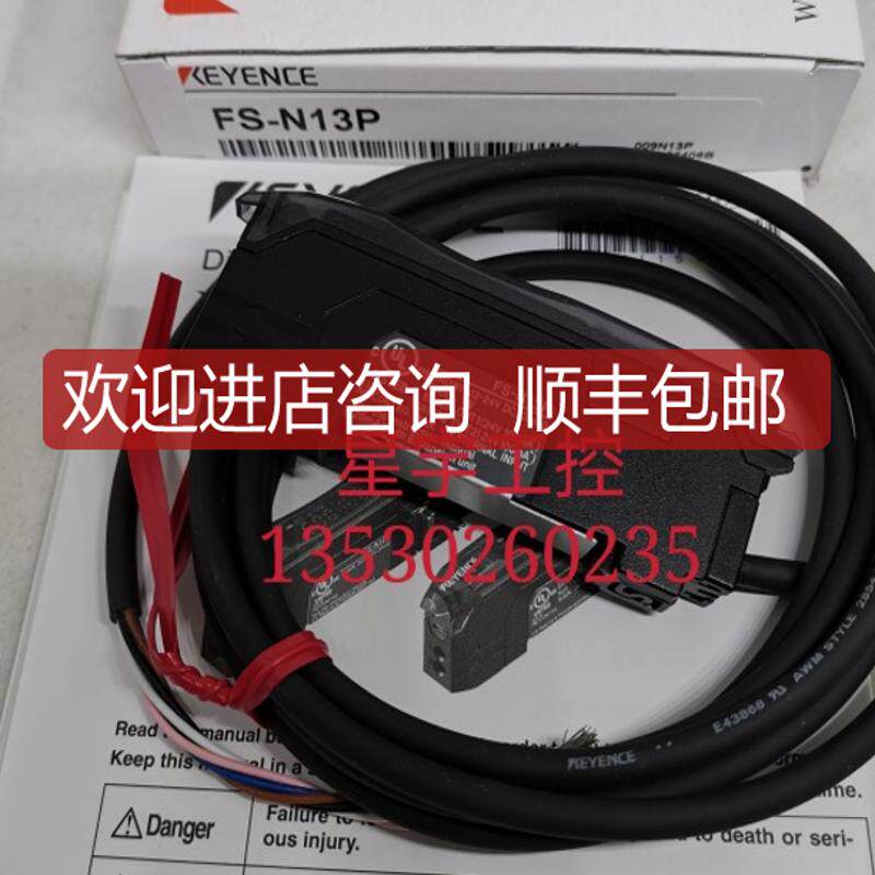 基恩士数字放大器FS-N13P  FS-N14P片 特询价