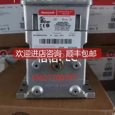 执行器M7284C1000 M6284C1010 M7284A100询价
