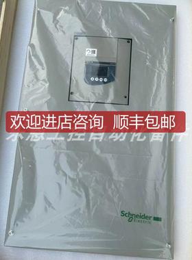 ATS48M10Q ATS48M12Q  软启动器 询价