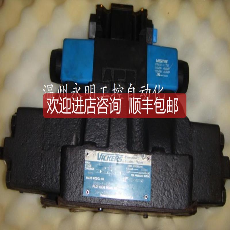 电磁阀 DG5S4-026C-T-M-U-B5X20 电液换向阀咨DG5S4-0询价