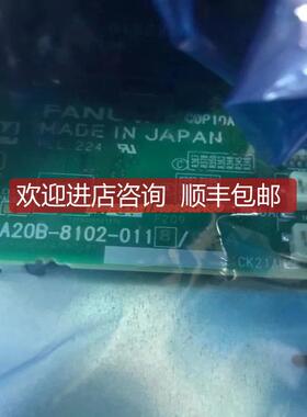 FANUC发那科plus A02B-0348-B502 A06B-6240-H209控制器询价