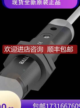 巴鲁夫 BOS00K8+BOS 18KF-PA-1XA-C-02 询价