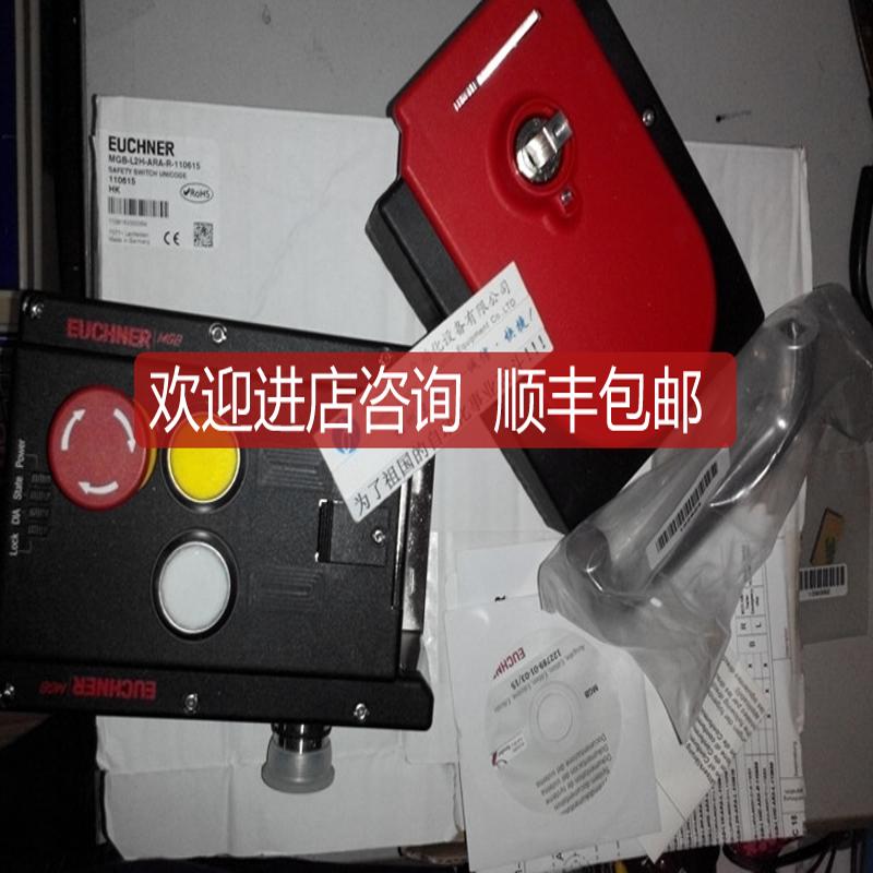 安士能   096244 STP3C-4131A024SEM8C2065  114928询价