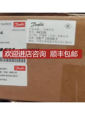 DANFOSS AKS38D浮球液位开关AKS38A 148H3194 148H3204丹佛斯询价