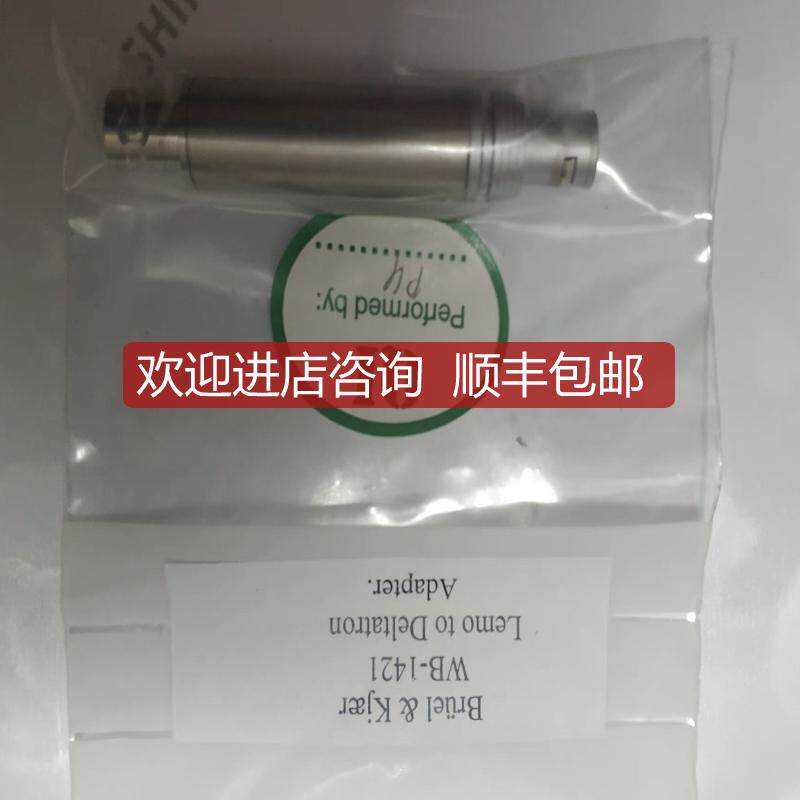 Br&uuml;el & Kj&aelig;r WB1421 BNC TO LEMO转接头7针BK WB-1421询价
