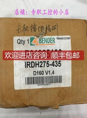 B91065100IRDH275-435D160 V1.4 格询价