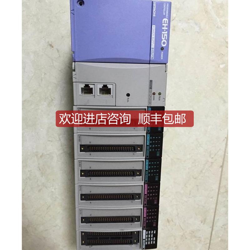 EH-XD16/32/64/YT64/YTP32/AX44/AY22/IOCP/FLN2/询价