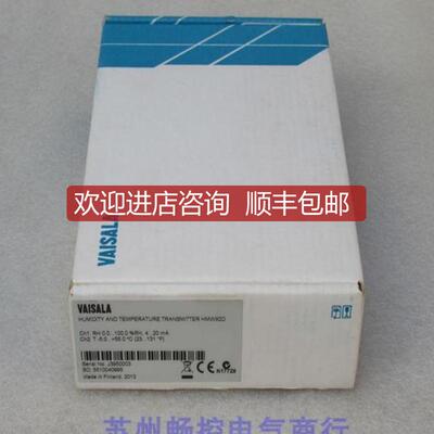 VAISALA维萨拉温湿度变送器 HMW92D 询价