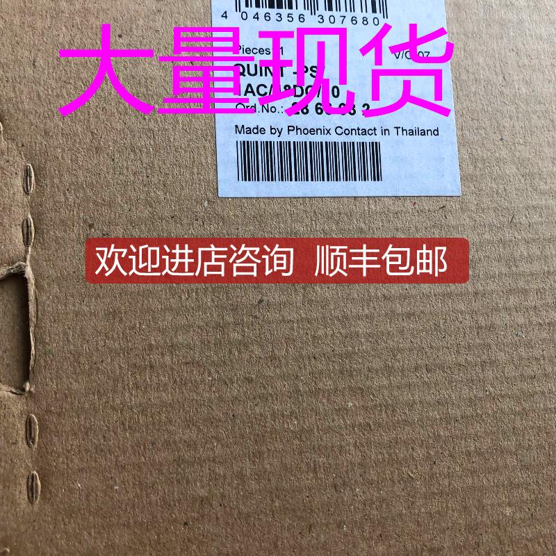 特菲尼克斯48V开关电源QUINT-PS/1AC/48DC/10 - 286668询价