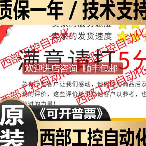 5094-IF8 Flex 5000系列8通道直流供电输入模块 5094IF8询价