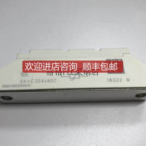SKVC20A460C SKVC20A251 压敏模块modules 190A 250/460V询价