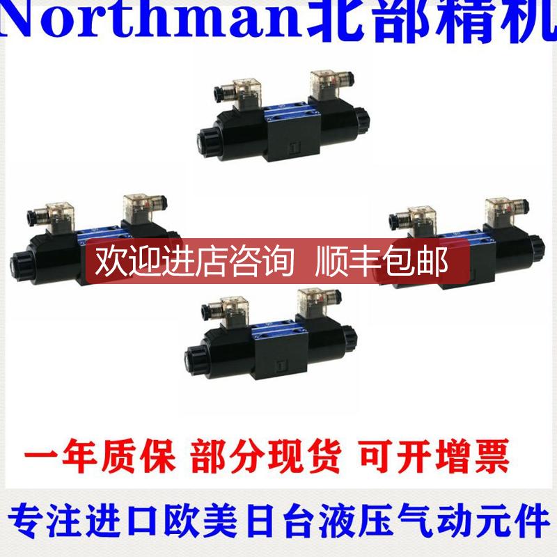 Northman电磁阀SWH-G02-B2-D24-20/C2/C4/C6/D2/A2询价