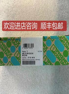 菲尼克斯数字模块 AXL E PB DIO16 M12 6P 订 2701499询价