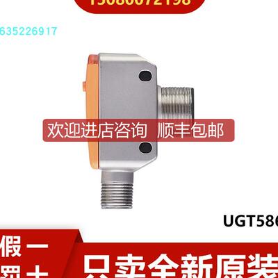 UGT586 UGT587 UGT588 UGT589  UGT590  UGT591易福门询价