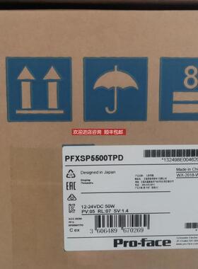 普洛菲斯PFXSP5500TPD/5600TAD/SP5600WAD/5500WAD/5400询价