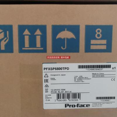 普洛菲斯PFXSP5500TPD/5600TAD/SP5600WAD/5500WAD/5400询价