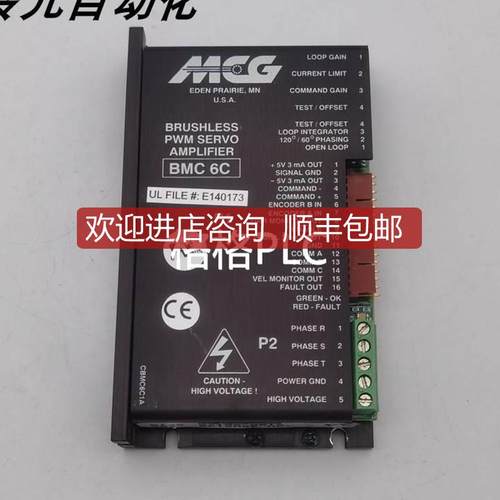 MCG驱动器BMC6C BE12A6E-MC1询价