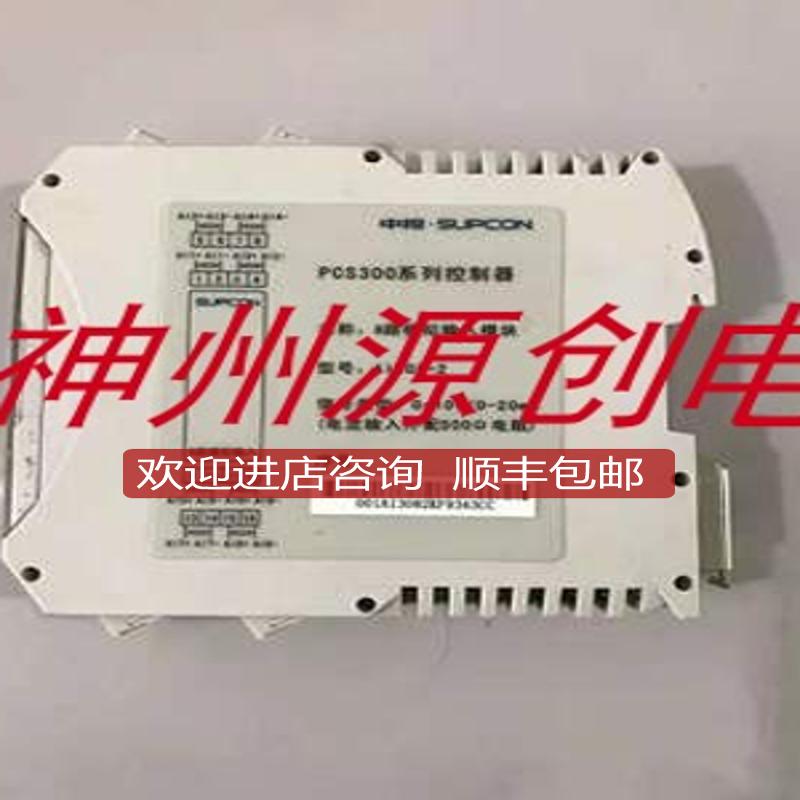 浙大中控 SUPCON   PCS300 系列控制器 AI308-2  8路模拟输询价