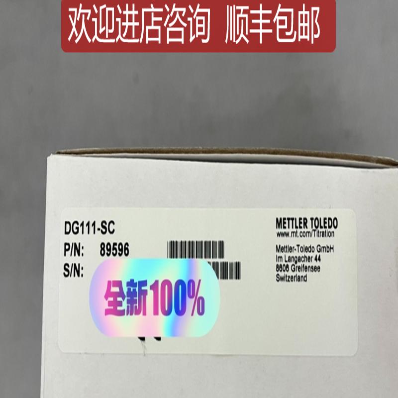 METTLER梅特勒DG111-SC复合电极89596，原厂，，格询价