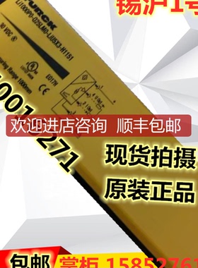 图尔克LI100P0-Q25LM0-LIU5X3-H1151LI200P0-Q25LM0-LI询价