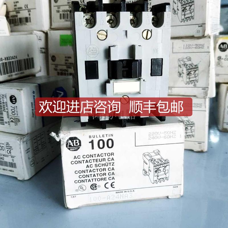 100-A24NA3 220-240VAC询价