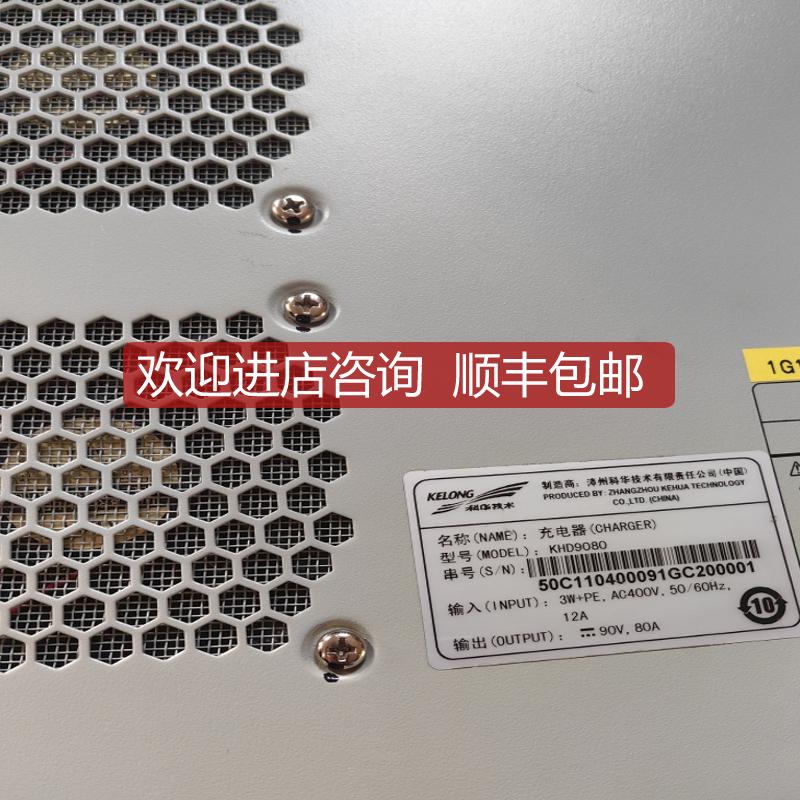 变桨控制电容充电器 华电天仁 科华  嘉昌 KHD9080 都询价