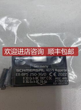 SCHMERSAL限位开关EX-BPS 250-3G/D询价