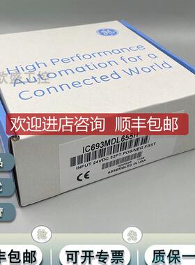 IC697ALG230 IC693MDL655 IC697BEM733  GE 模块询价