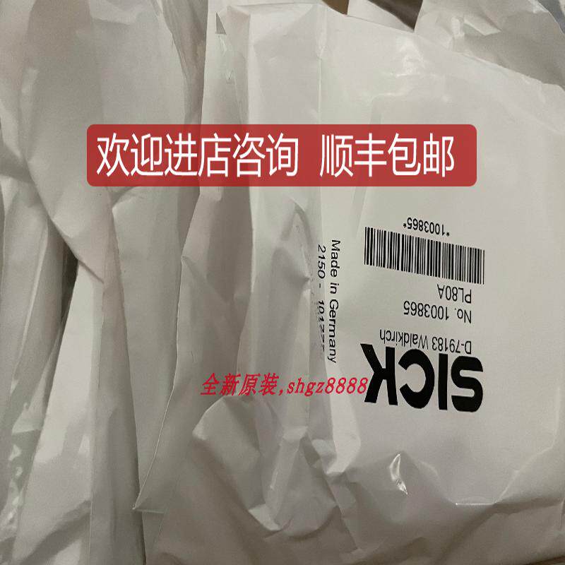 5322795 PL81 1003865 PL80A 5314244 REF-IRF-56SICK反光询价