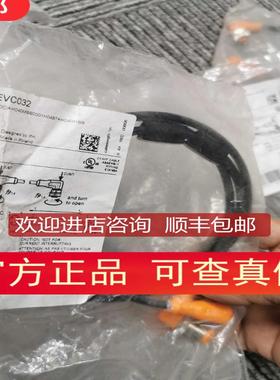 IFM EVC030 EVC031 EVC032连接线询价