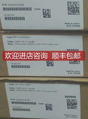 vacon变频器编码器卡OPT-A4-V+DNOT,片询价