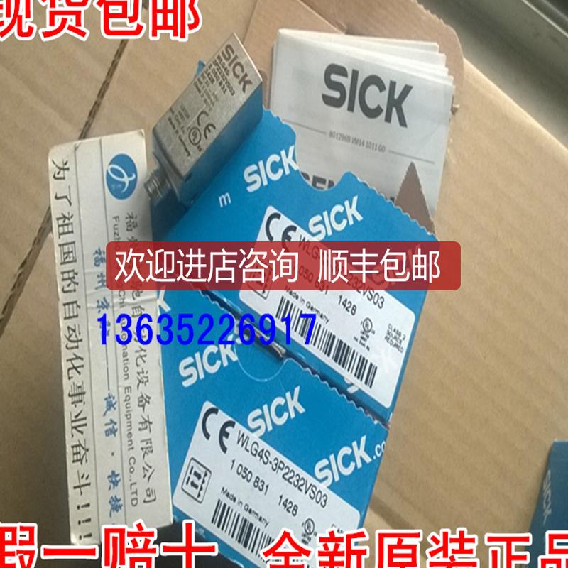 1046391 WTB4S-3N1162VWTB4S-3N1132V SICK西克1046403询价