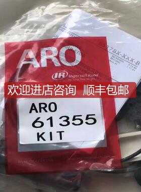 英格索兰61355询价