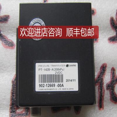 COSMO控制器 PT-142B-A 200KPA) 询价