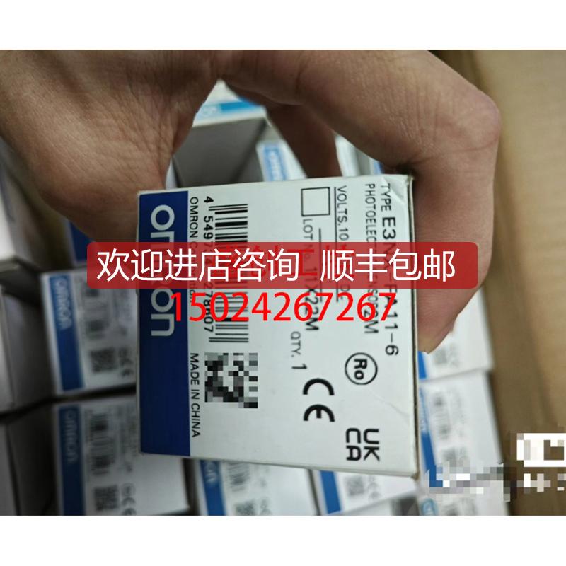 E3NX-FA11/FA6/FA51光纤传器智能放大器询价