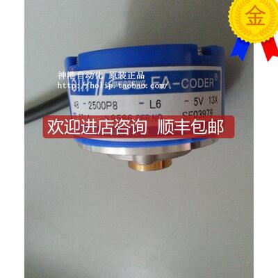多摩川编码器TS5216N2503OIH48-4096C T-C3-L5).询价