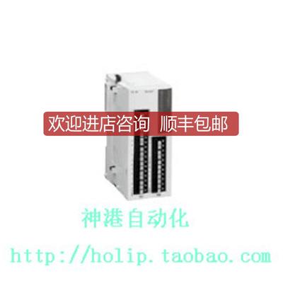 模块TM2DDO32UK询价