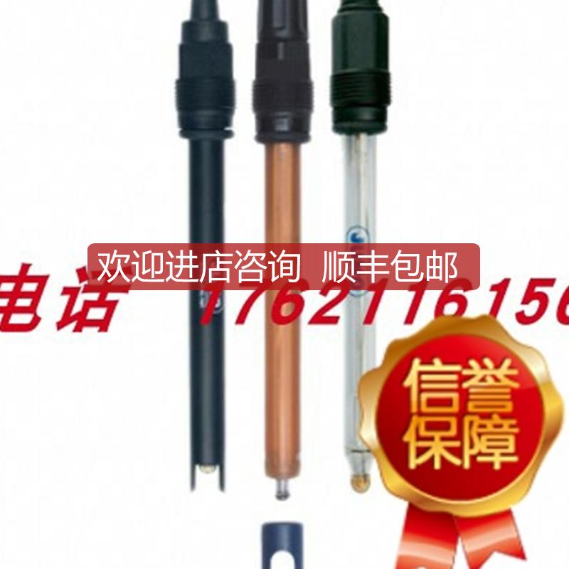 久茂水质分析传器PH单棒电极201005 201010 201020 202询价