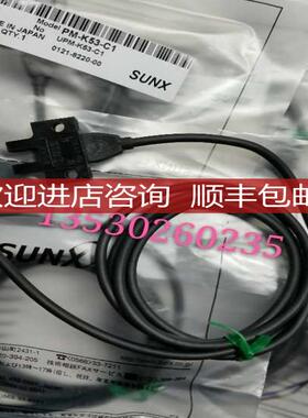 神视光电PM-K53C  PM-T53BC PM-L53BC  PM-K53BC询价