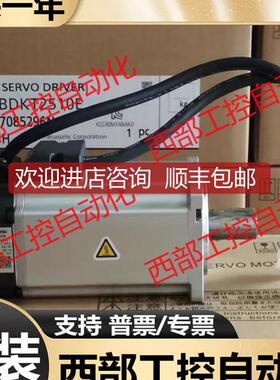 驱动器 MQDA011/013/021/023/022/043A1A/D1A/A1A65/询价