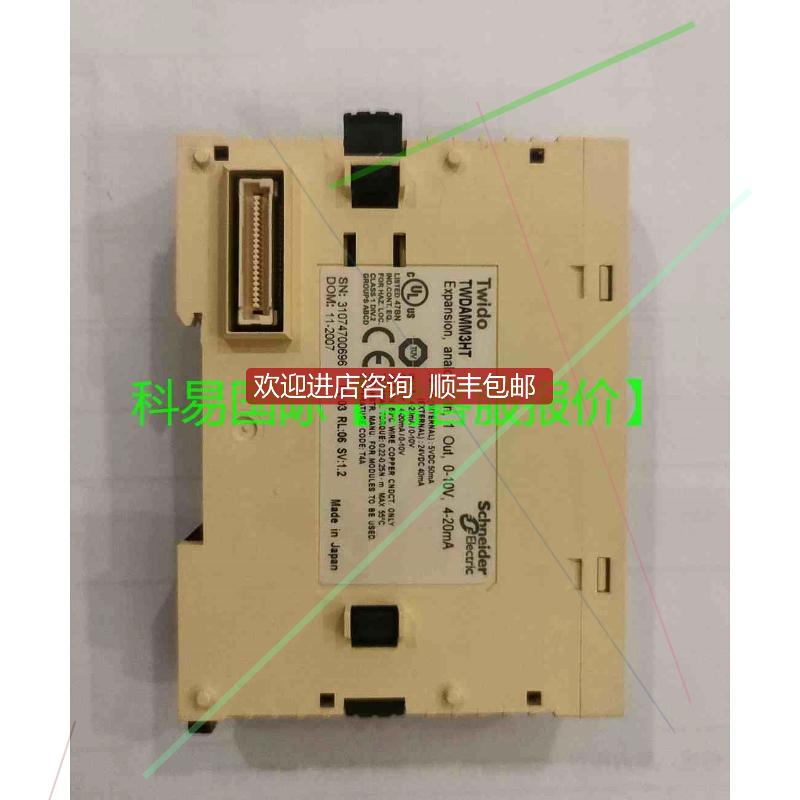 TWDAMM3HT 扩展模块再拍询价